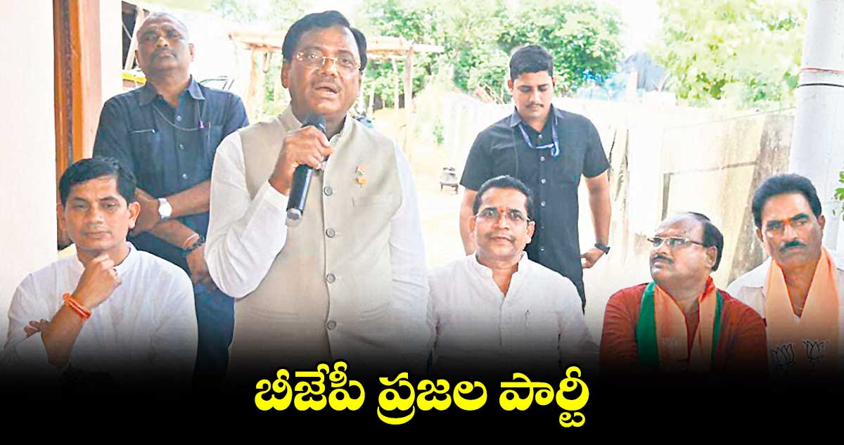 బీజేపీ ప్రజల పార్టీ : వివేక్ వెంకటస్వామి