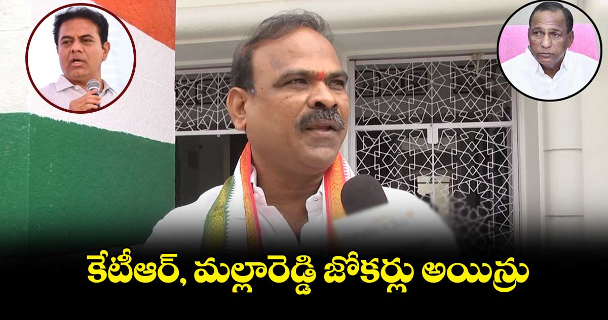  అసెంబ్లీని కామెడీ సినిమాలా మార్చిన్రు: బోరెడ్డి అయోధ్యరెడ్డి