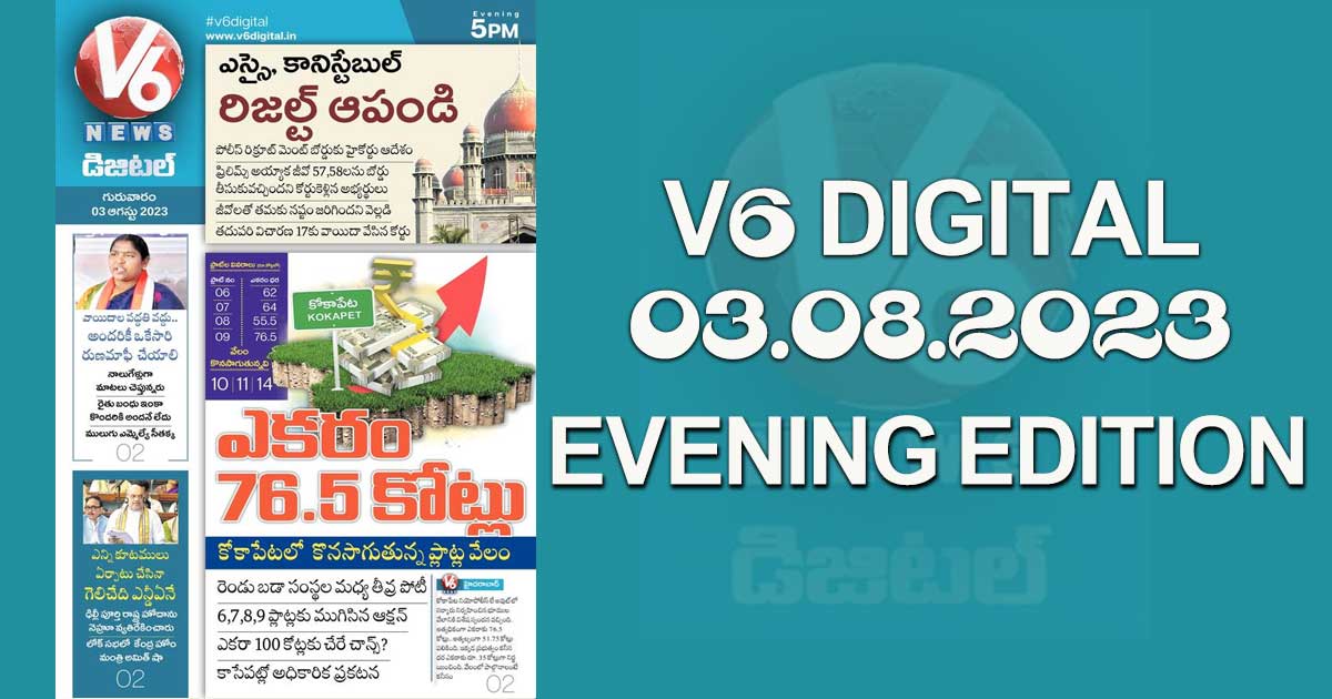 V6 DIGITAL 03.08.2023 EVENING EDITION