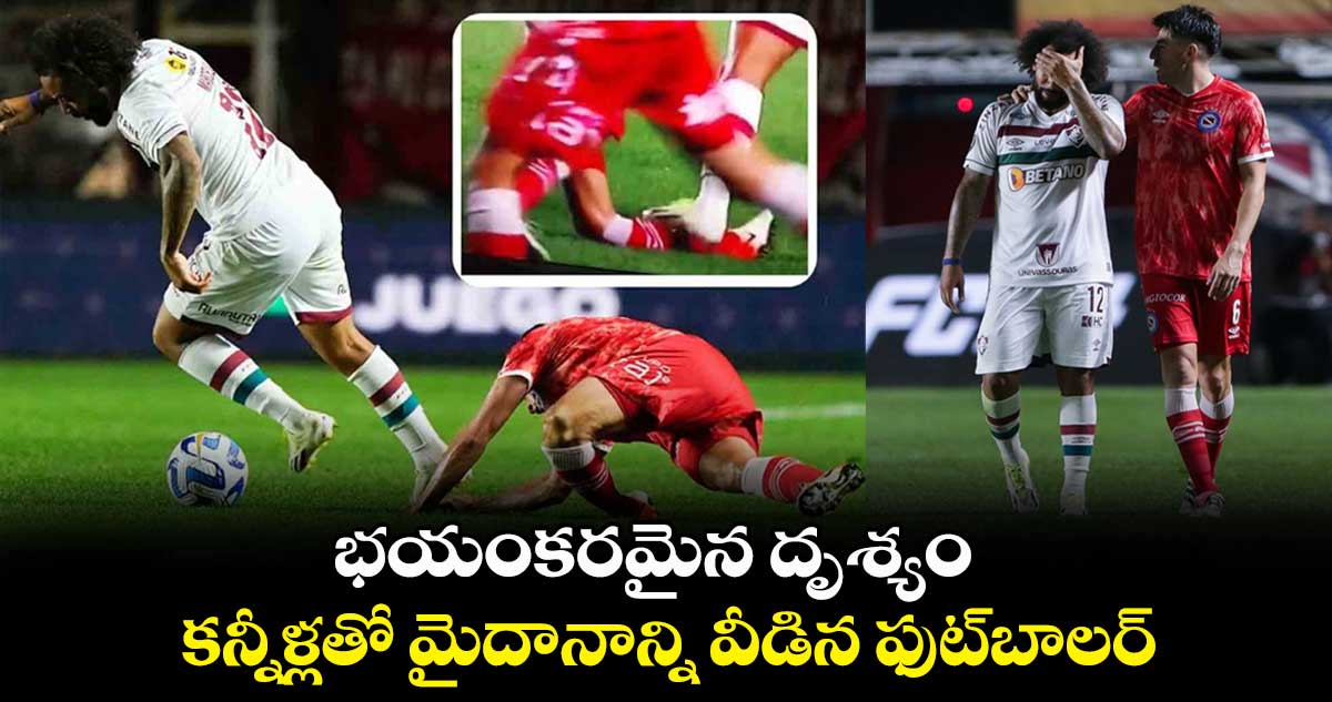 వీడియో: భయంకరమైన దృశ్యం.. కన్నీళ్లతో మైదానాన్ని వీడిన ఫుట్బాలర్
