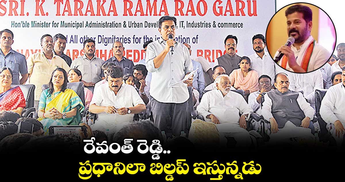 ప్రతిపక్షాలకు సిన్మా చూపిస్తం.. మళ్లీ గెలిచి హ్యాట్రిక్ కొడ్తం: కేటీఆర్