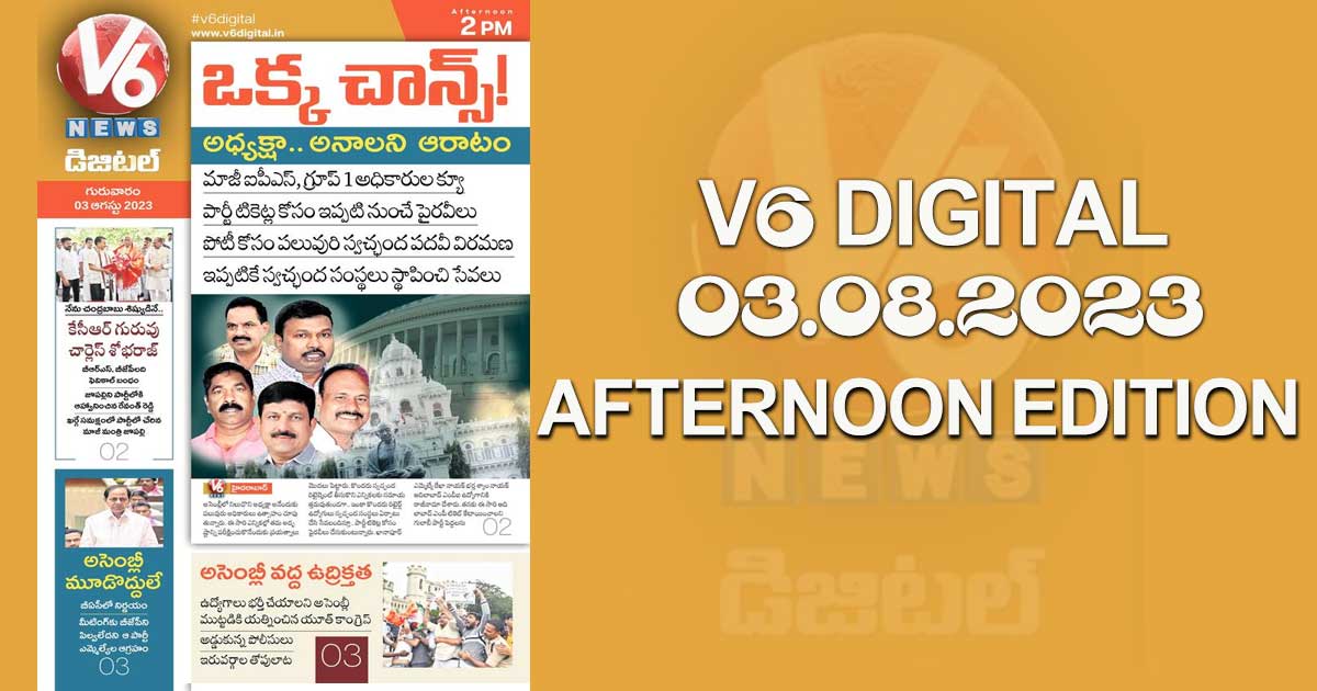 V6 DIGITAL 03.08.2023 AFTERNOON EDITION