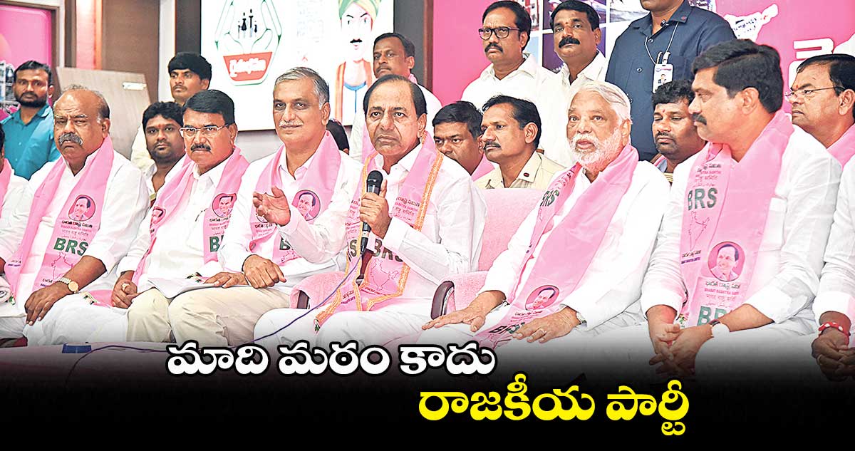 ఎన్నికల ముంగట స్కీమ్లు పెడ్తం.. తప్పేంది?