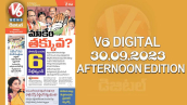 V6 DIGITAL 30.09.2023 AFTERNOON EDITION