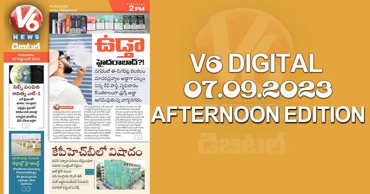 V6 DIGITAL  07.09.2023 AFTERNOON EDITION