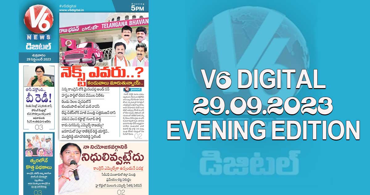 V6 DIGITAL 29.09.2023 EVENING EDITION