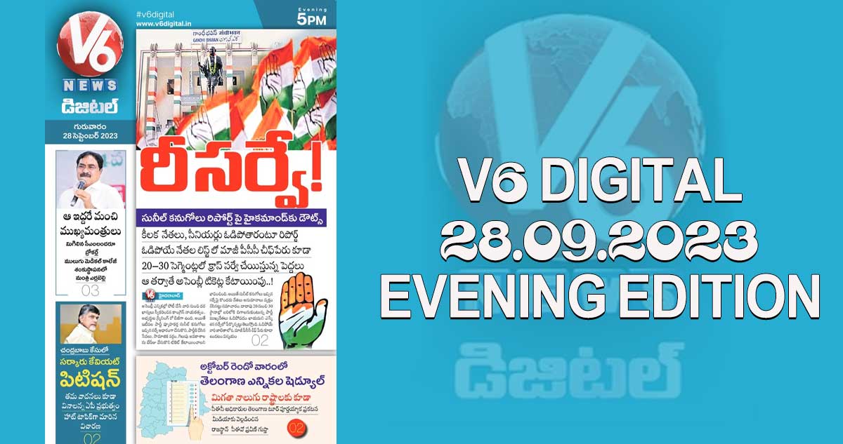 V6 DIGITAL 28.09.2023 EVENING EDITION