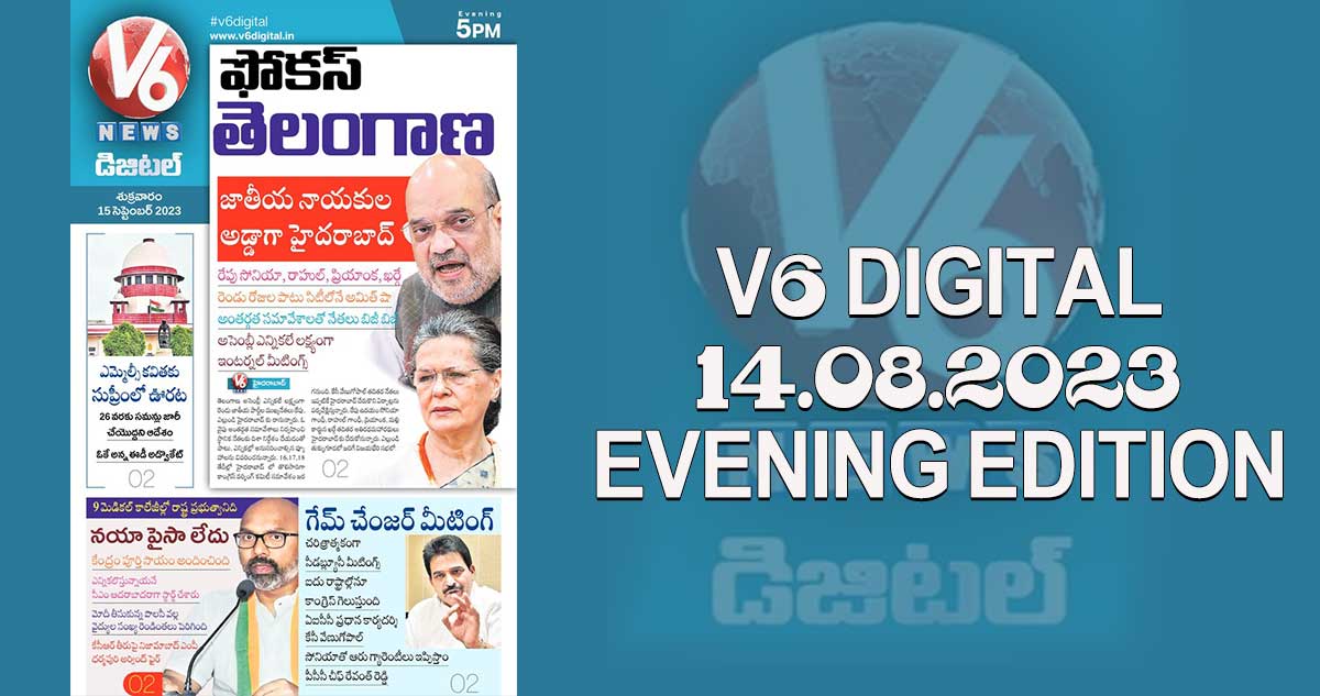 V6 DIGITAL 15.09.2023 EVENING EDITION