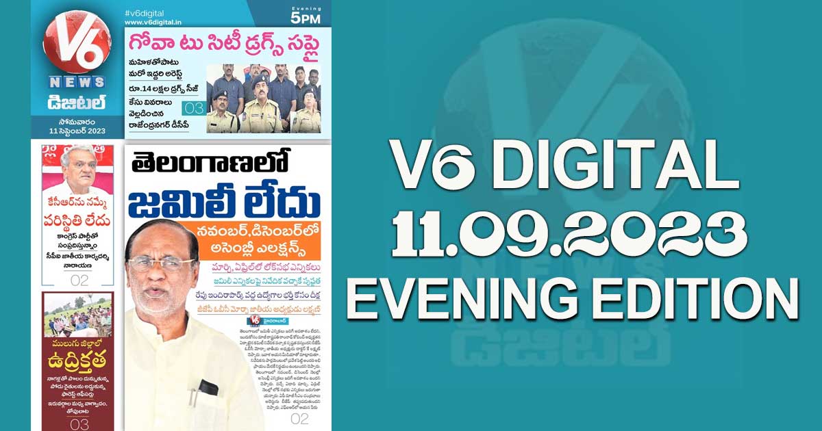 V6 DIGITAL 11.09.2023 EVENING EDITON