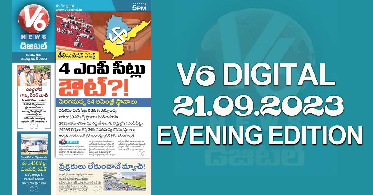 V6 DIGITAL 21.09.2023 EVENING EDITON