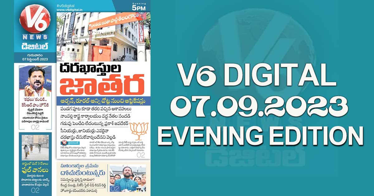 V6 DIGITAL 07.09.2023 EVENING EDITON