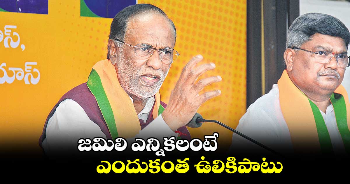 రేవంత్ పై బీజేపీ ఎంపీ లక్ష్మణ్ ఫైర్