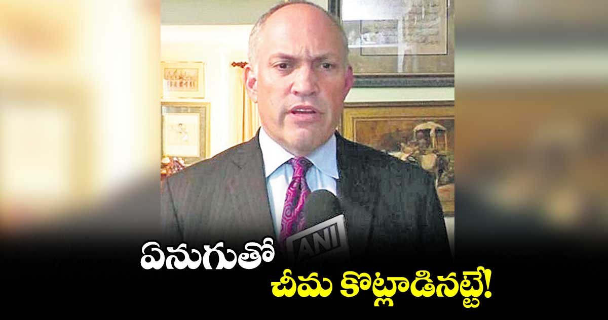 ఏనుగుతో చీమ కొట్లాడినట్టే!.. కెనడాకు అమెరికా రక్షణ శాఖ మాజీ అధికారి