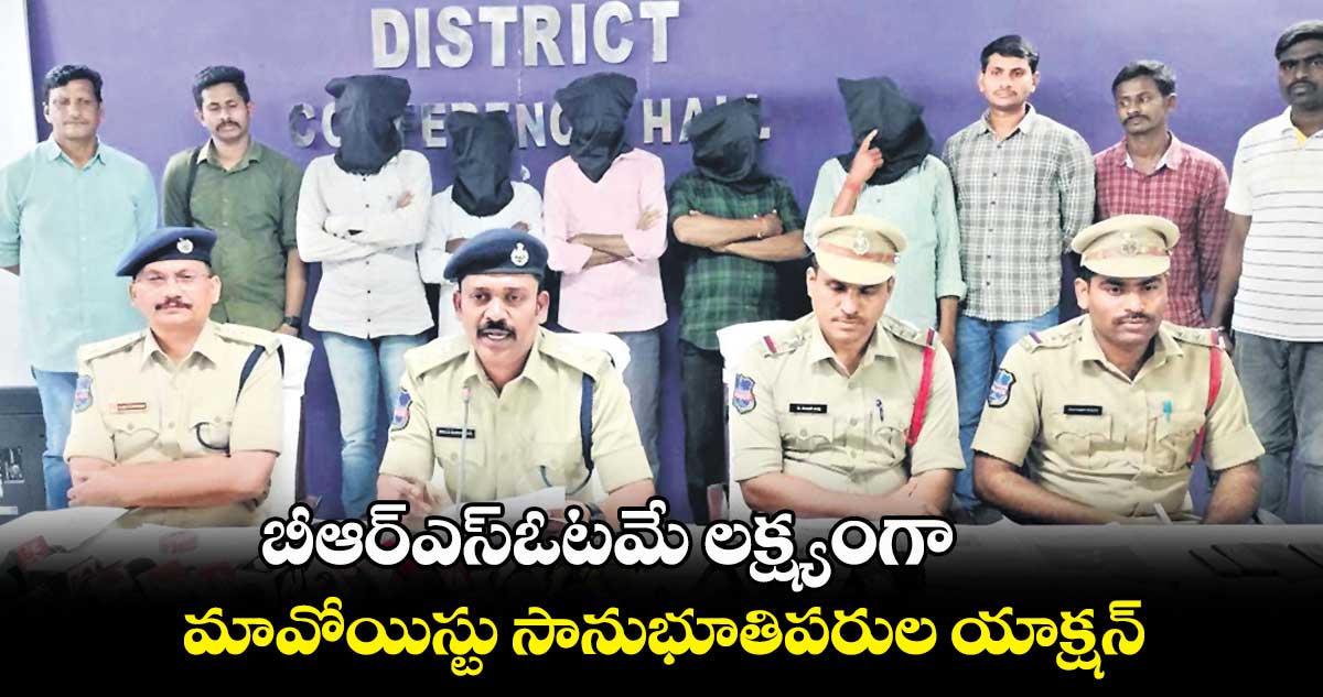 బీఆర్ఎస్​ పార్టీకి బోర్డర్​ సెగ్మెంట్ల టెన్షన్