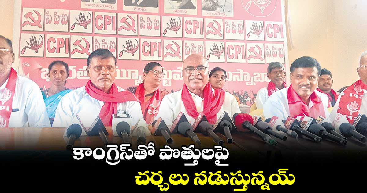   కేసీఆర్​ పచ్చి రాజకీయ అవకాశవాది: చాడ వెంకటరెడ్డి