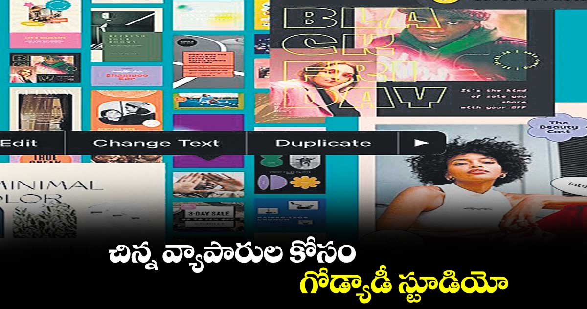 చిన్న వ్యాపారుల కోసం గోడ్యాడీ స్టూడియో