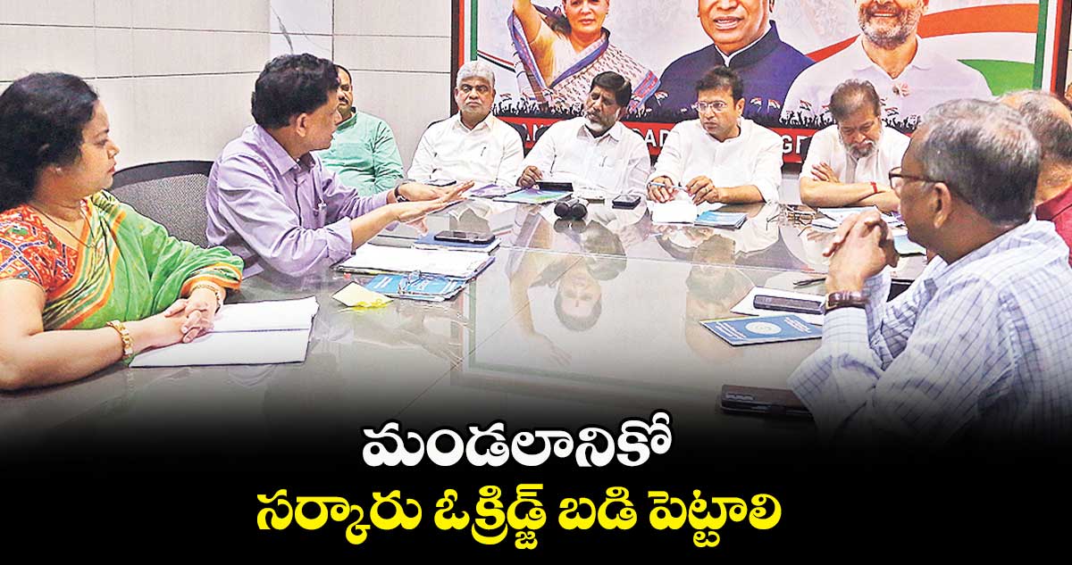 మండలానికో సర్కారు ఓక్రిడ్జ్ బడి పెట్టాలి: ఆకునూరి మురళి