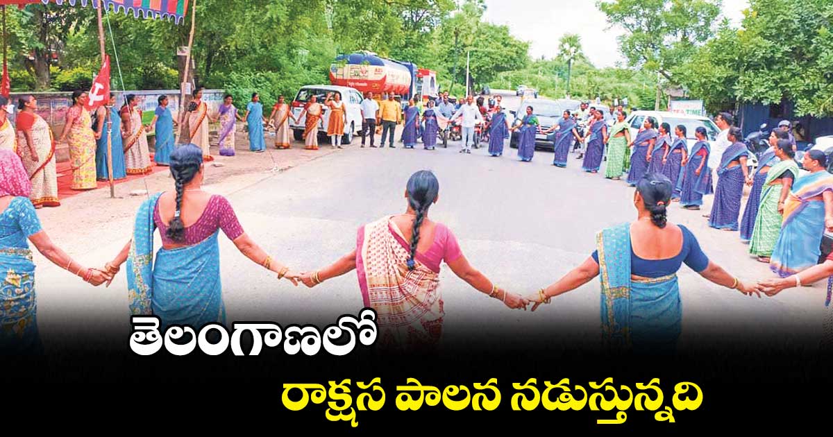 తెలంగాణలో రాక్షస పాలన నడుస్తున్నది : ఏనుగు సుదర్శన్ రెడ్డి