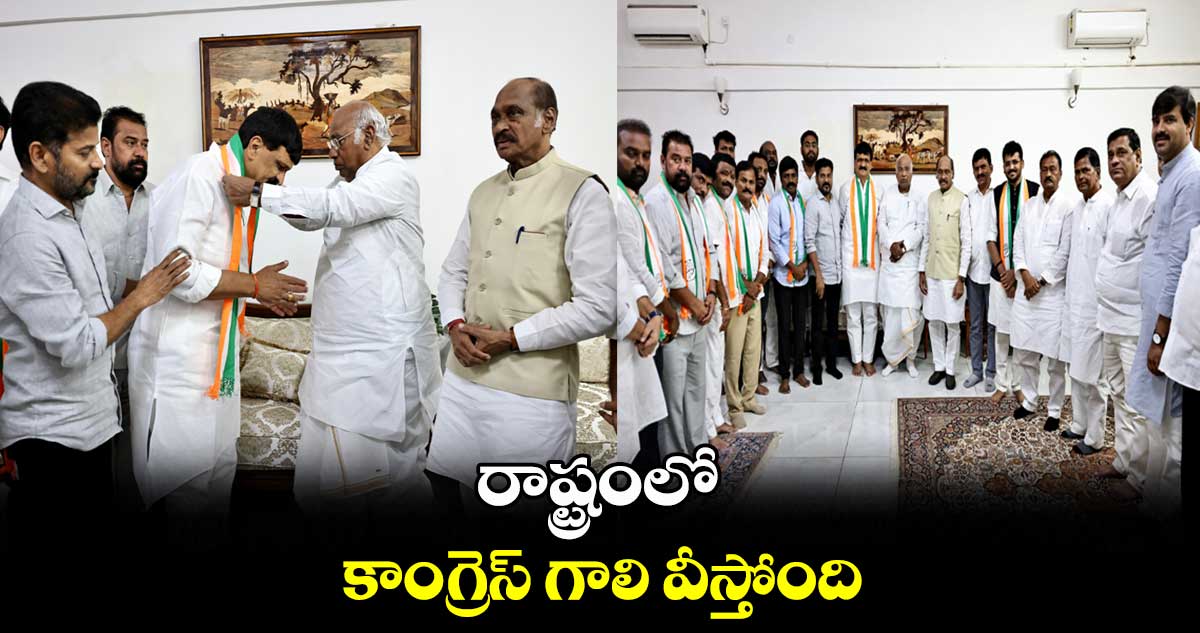 రాష్ట్రంలో కాంగ్రెస్ గాలి వీస్తోంది: మైనంపల్లి