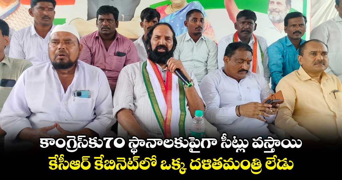 నిరుద్యోగ సమస్య పరిష్కారంలో మోడీ, కేసీఆర్ విఫలం : ఎంపీ ఉత్తమ్ కుమార్