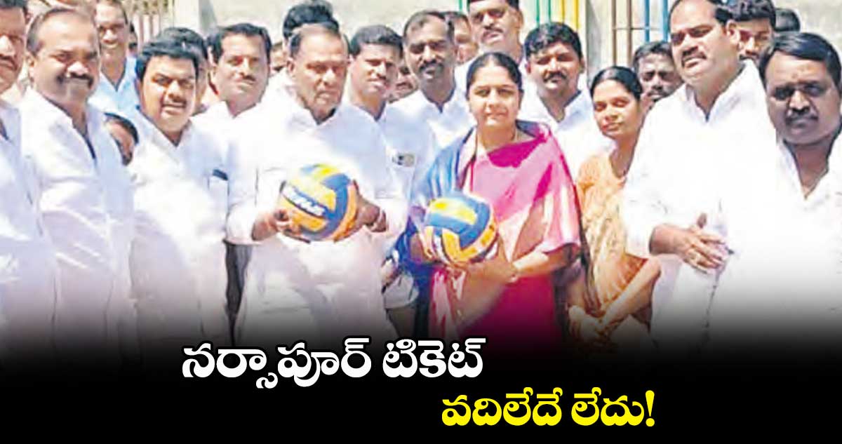 నర్సాపూర్​ టికెట్ వదిలేదే లేదు! .. కాక రేపుతున్న మదన్ రెడ్డి కామెంట్స్