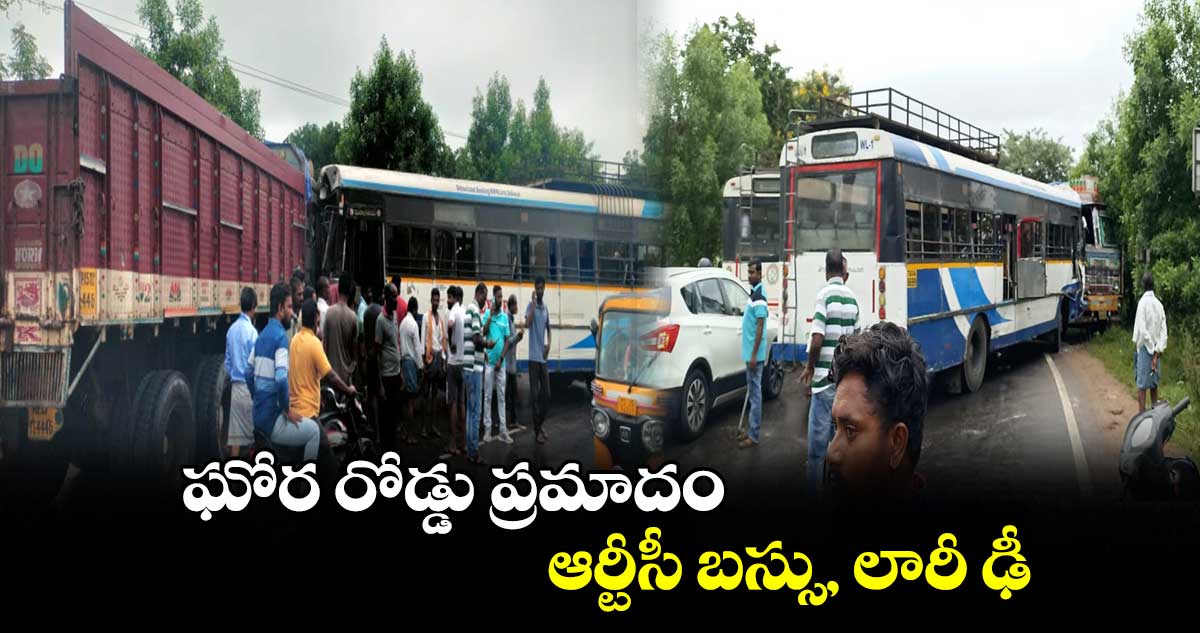 కరీంనగర్ లో ఘోర రోడ్డు ప్రమాదం