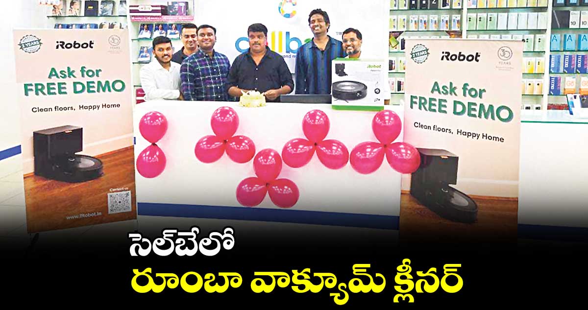 సెల్బేలో రూంబా వాక్యూమ్ క్లీనర్