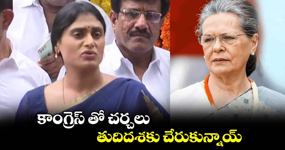 కేసీఆర్ నియంత పాలన పోతేనే తెలంగాణ ప్రజలు బాగుపడుతరు  : షర్మిల 