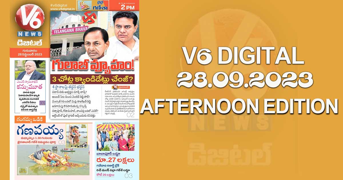 	V6 DIGITAL 28.09.2023 AFTRENOON EDITION