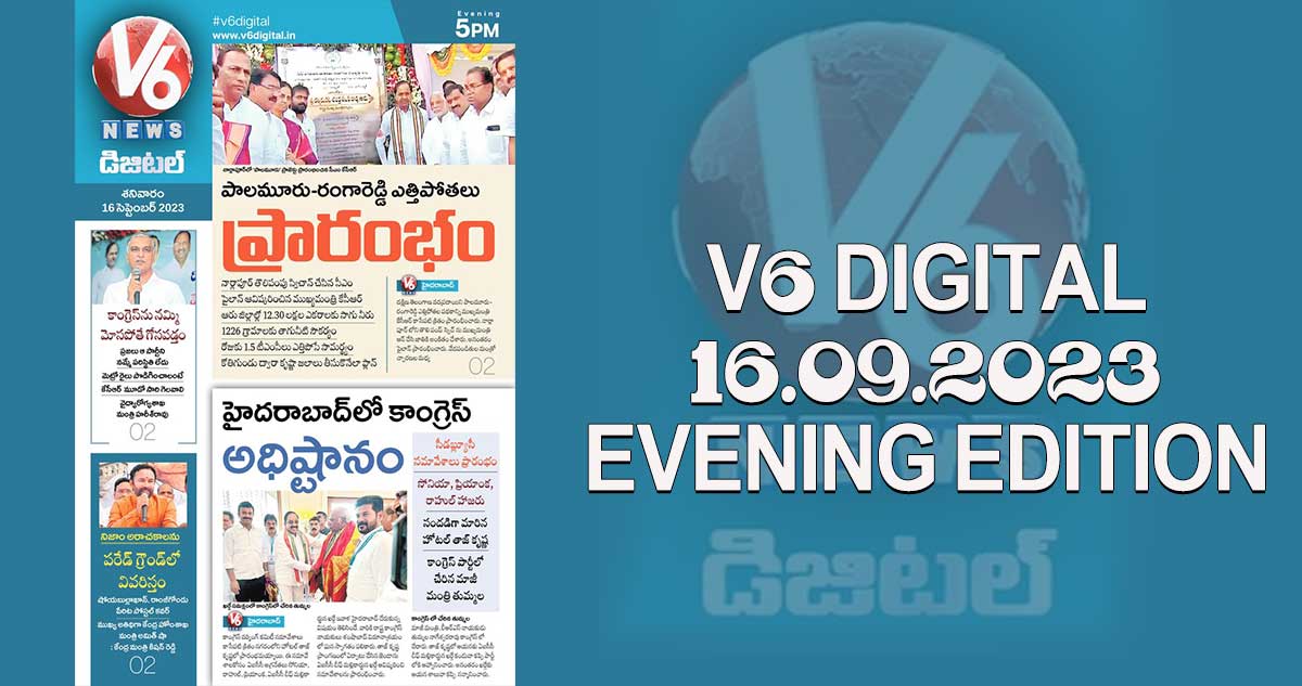 V6 DIGITAL 16.09.2023 EVENING EDITION