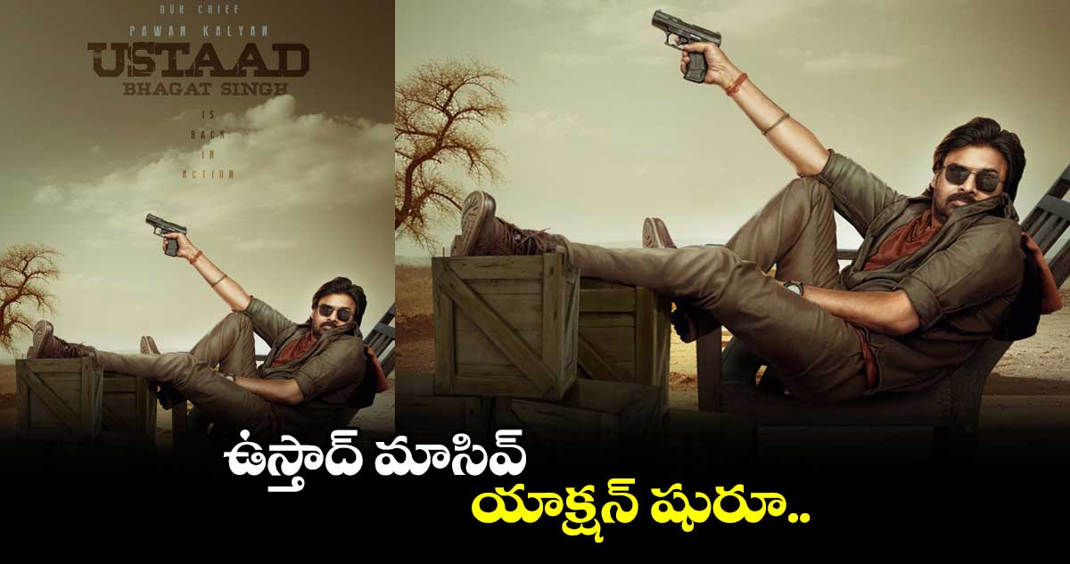 ఉస్తాద్ మాసివ్ యాక్షన్ షురూ..