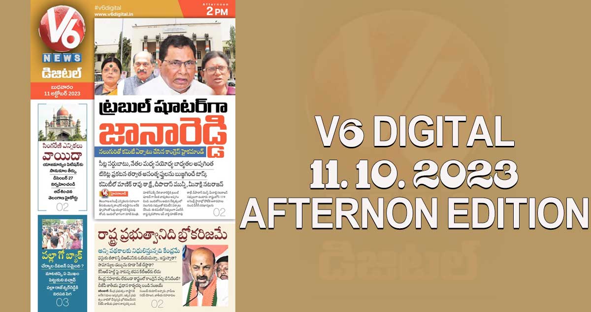 V6 DIGITAL 11. 10. 2023 AFTERNON EDITION