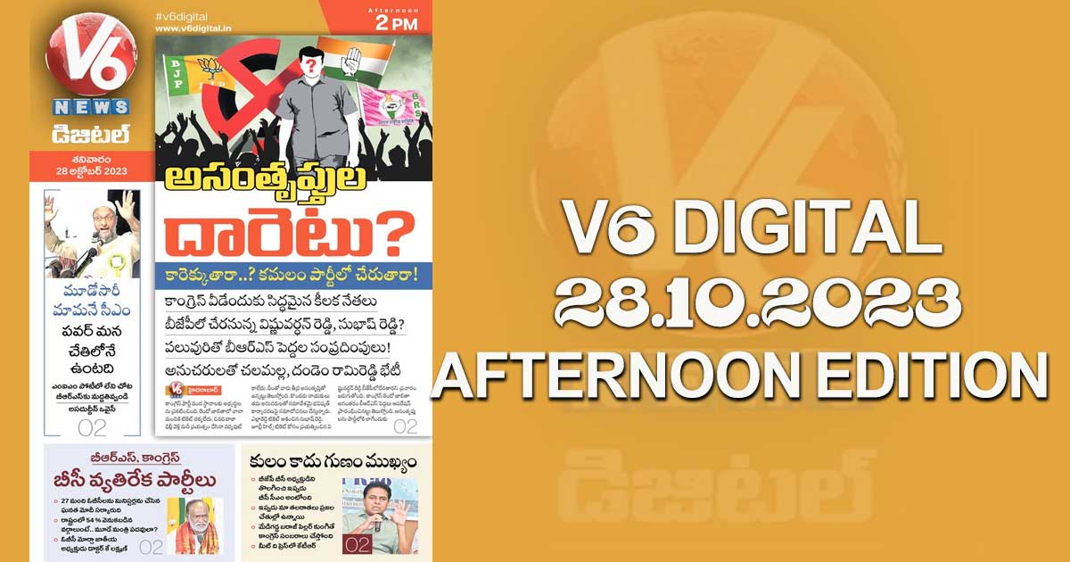 V6 DIGITAL 28.10.2023 AFTERNOON EDITON