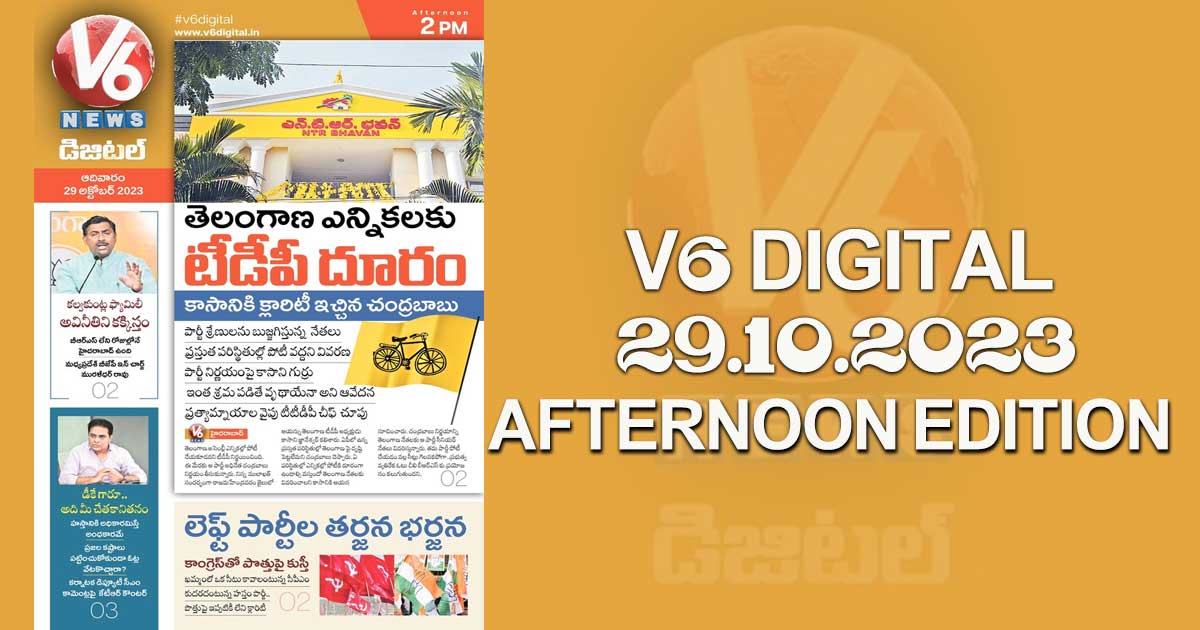 V6 DIGITAL 29.10.2023  AFTERNOON EDITON