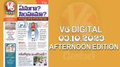 V6 DIGITAL 03.10.2023 AFTERNOON EDITON