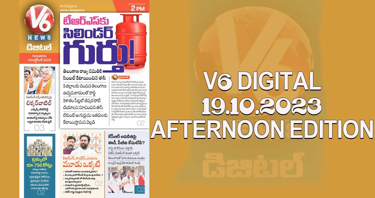 V6 DIGITAL 19.10.2023 AFTERNOON EDITON