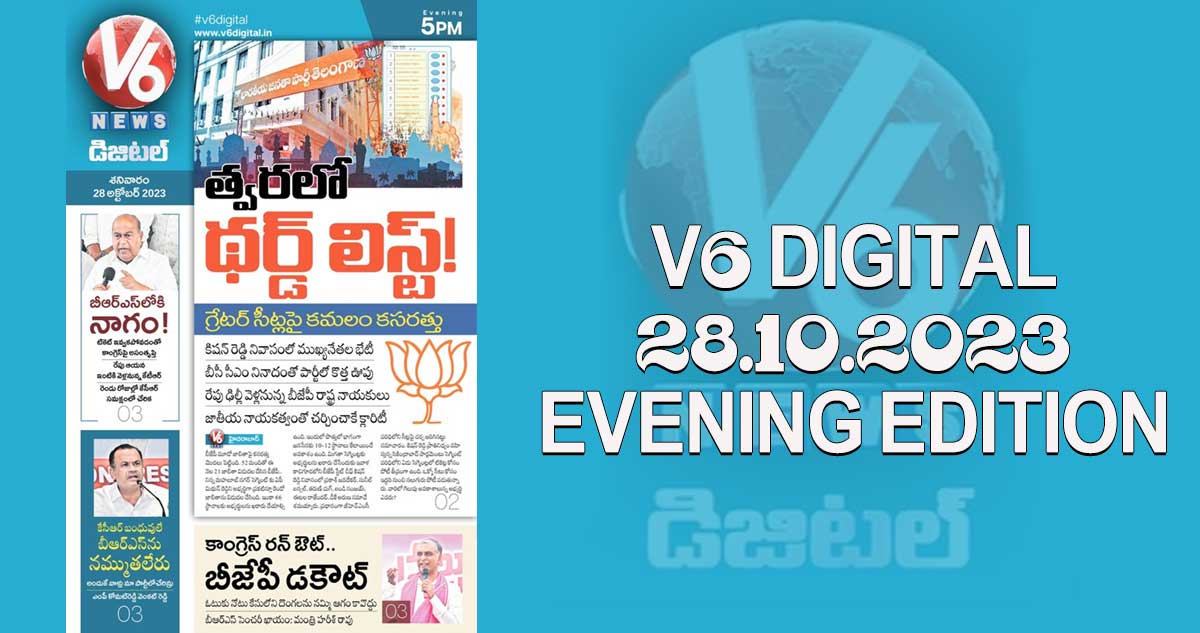 V6 DIGITAL 28.10.2023 EVENING EDITION