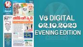 V6 DIGITAL 02.10.2023 EVENING EDITION