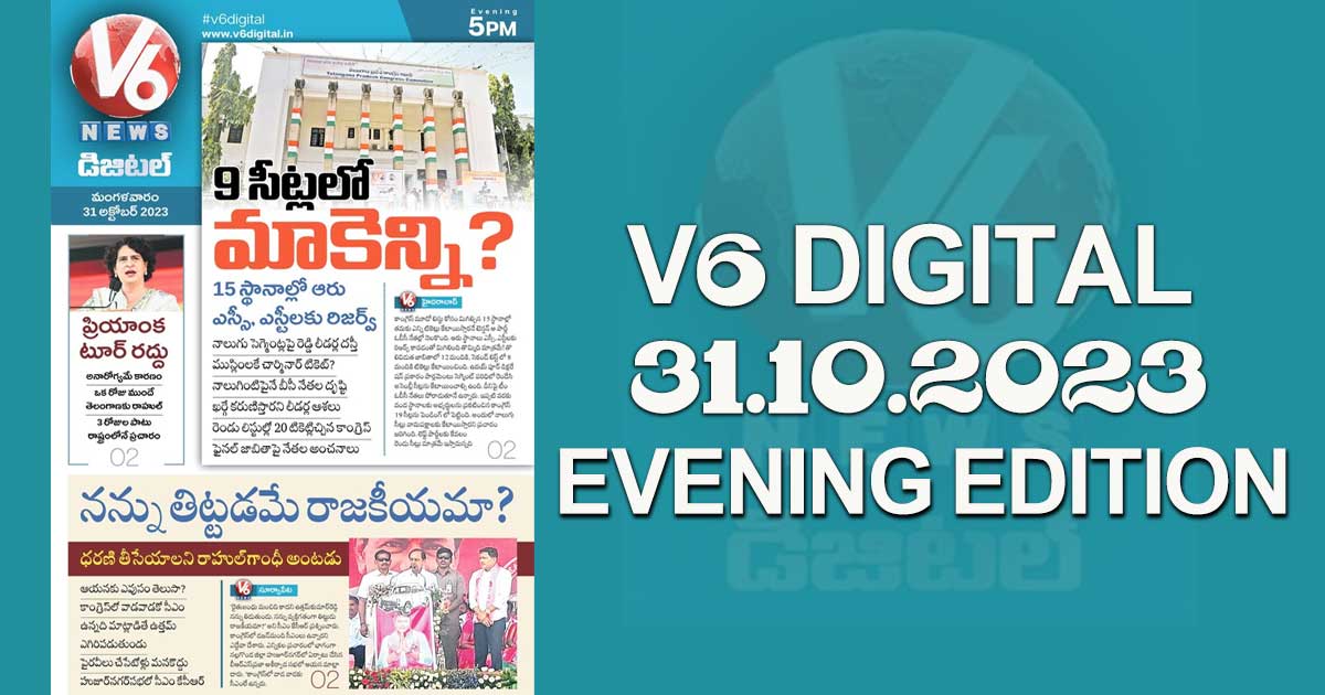 V6 DIGITAL 31.10.2023 EVENING EDITON