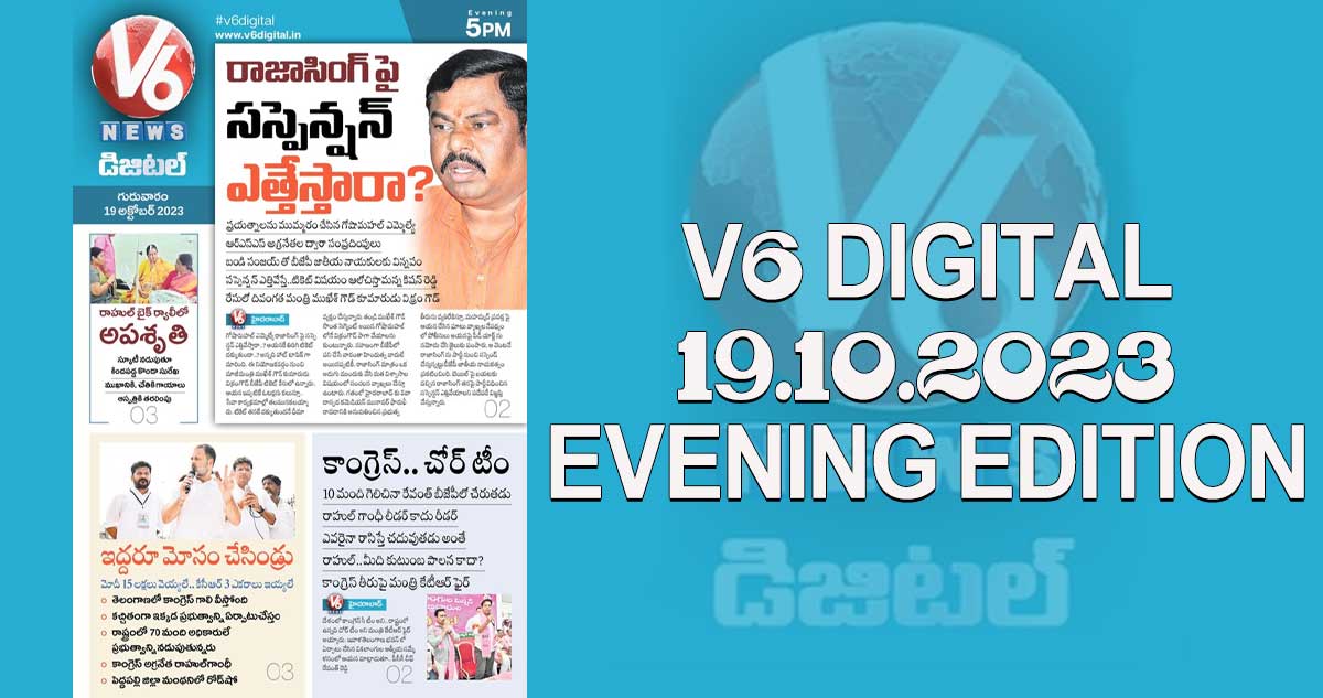 V6 DIGITAL 19.10.2023 EVENING EDITON