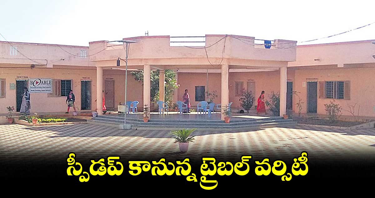 మోదీ ప్రకటనతో ములుగు జిల్లాలో హర్షాతిరేకాలు