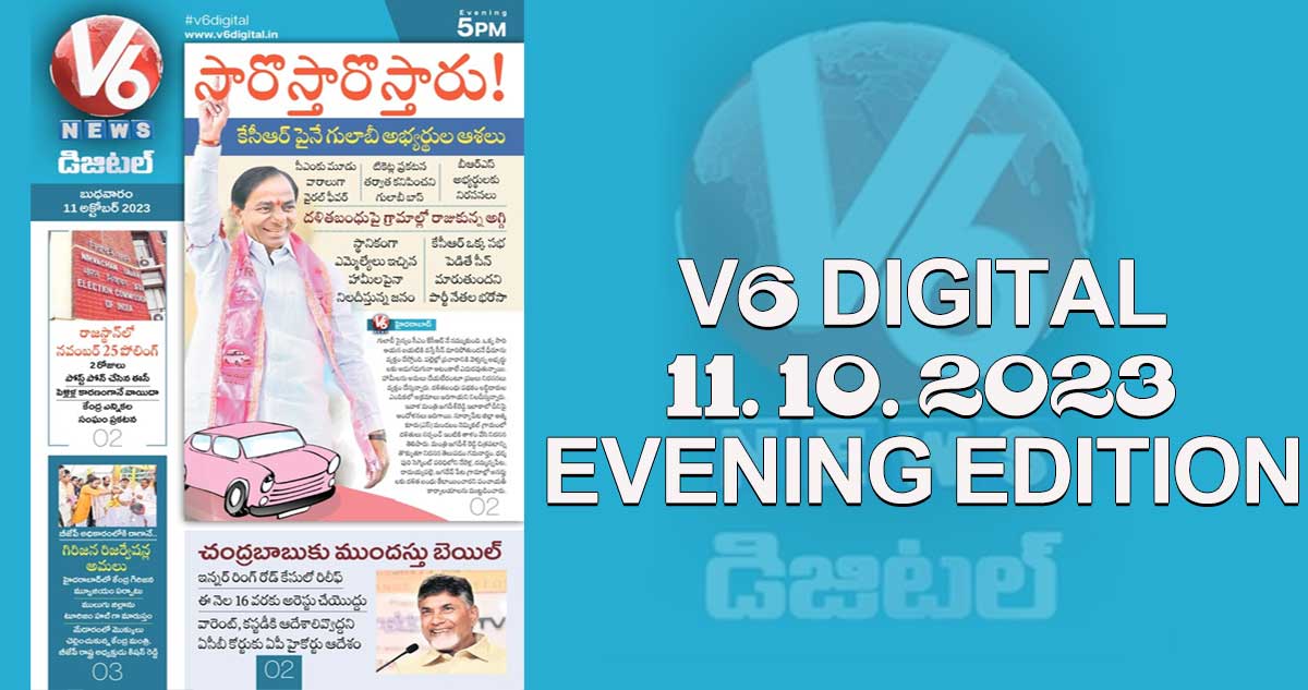 V6 DIGITAL 11. 10. 2023 EVENING EDITION