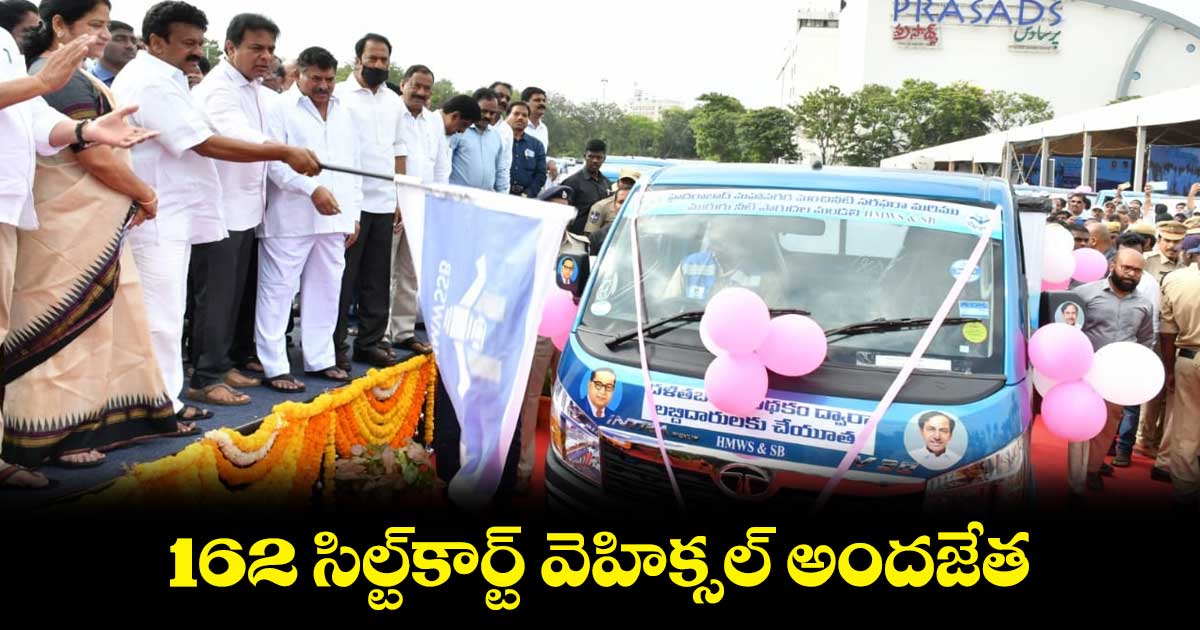 162 సిల్ట్​కార్ట్‌‌‌‌‌‌‌‌ వెహిక్సల్ ​అందజేత: దాన కిశోర్