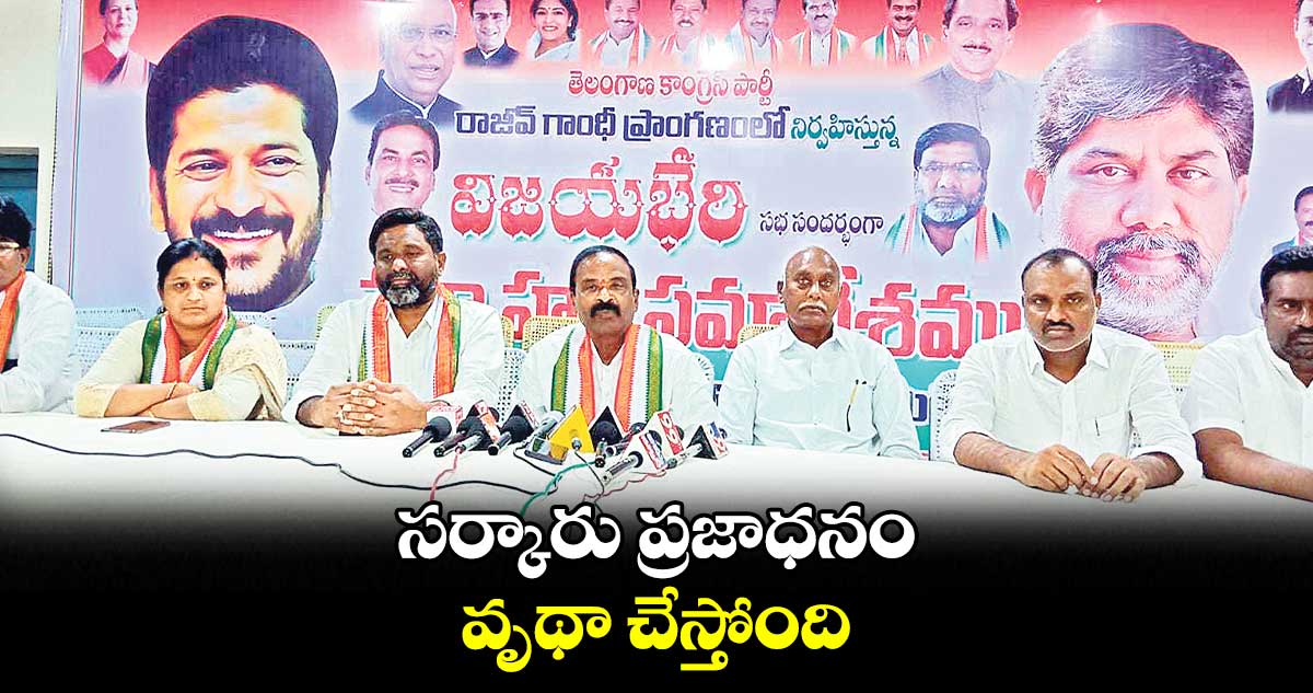 సర్కారు ప్రజాధనం వృథా చేస్తోంది : పువ్వాళ్ల దుర్గా ప్రసాద్