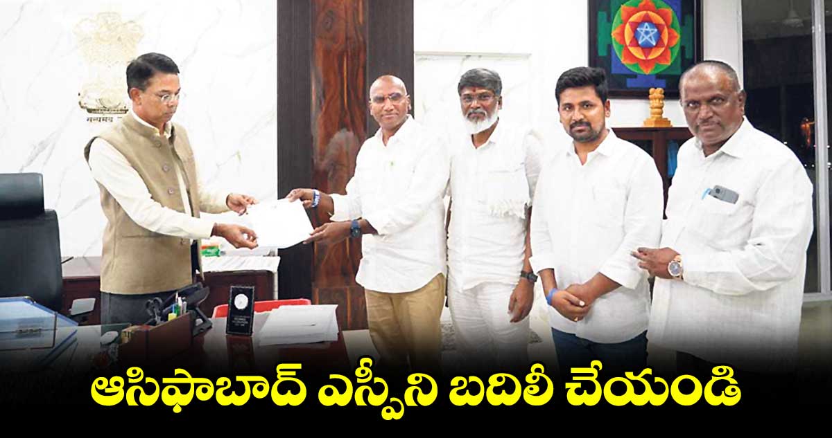 ఆసిఫాబాద్ ఎస్పీని బదిలీ చేయండి: ఆర్ఎస్ ప్రవీణ్ కుమార్