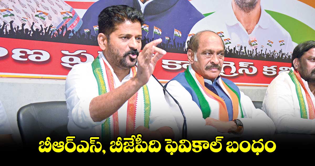 బీఆర్ఎస్ అధిష్ఠానం ప్రధాని మోదీనే : రేవంత్