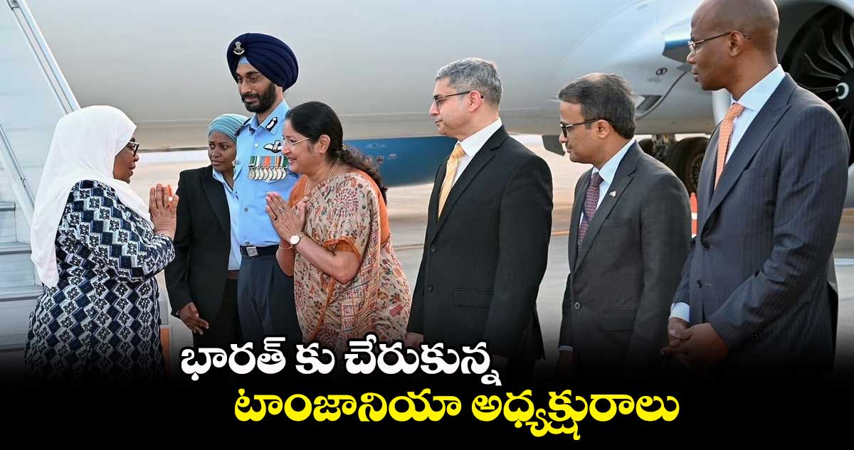 భారత్ కు చేరుకున్న టాంజానియా అధ్యక్షురాలు