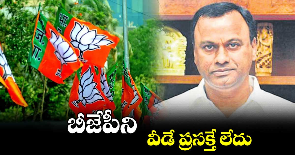 బీజేపీని వీడే ప్రసక్తే లేదు : కోమటిరెడ్డి రాజగోపాల్ రెడ్డి