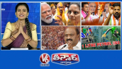 తీన్మార్ | పసుపు బోర్డు-PM Modi | BRS నేతలు-కాంగ్రెస్ హామీలు | ఎమ్మెల్యే చల్లా-ప్రజా పథకాలు | 03/10/2023