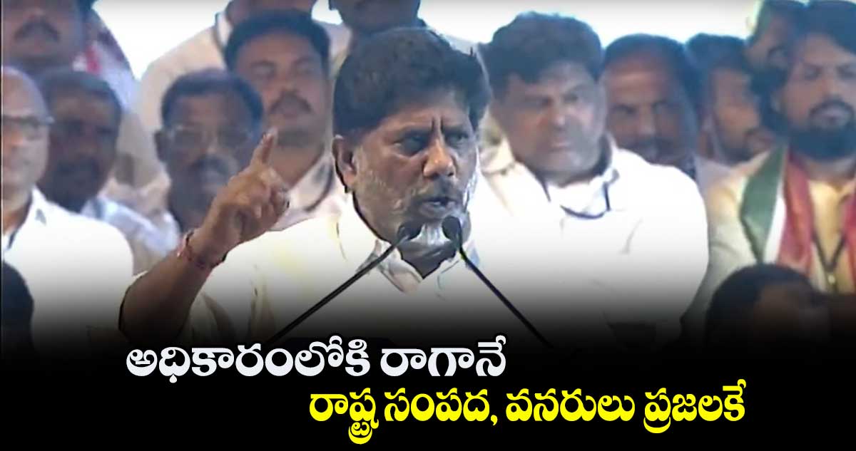 బీఆర్ఎస్ ప్రభుత్వాన్ని కృష్ణానదిలో ముంచుదాం : మల్లు భట్టి విక్రమార్క 